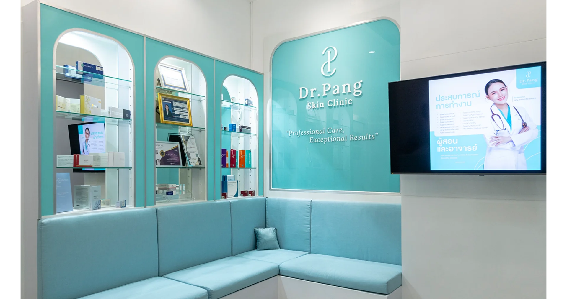 Dr. Pang Skin Clinic Equipment