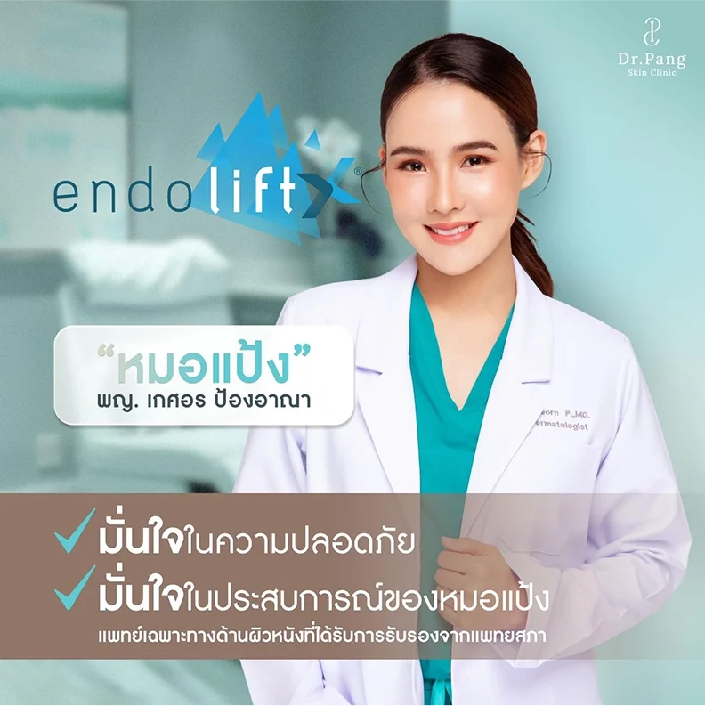 Endolift X Treatment
